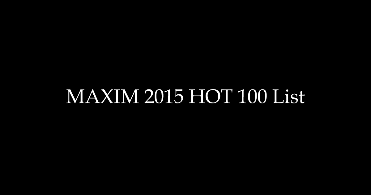 【Maxim】2015年版 世界で最もHOTな女性 ランキング100