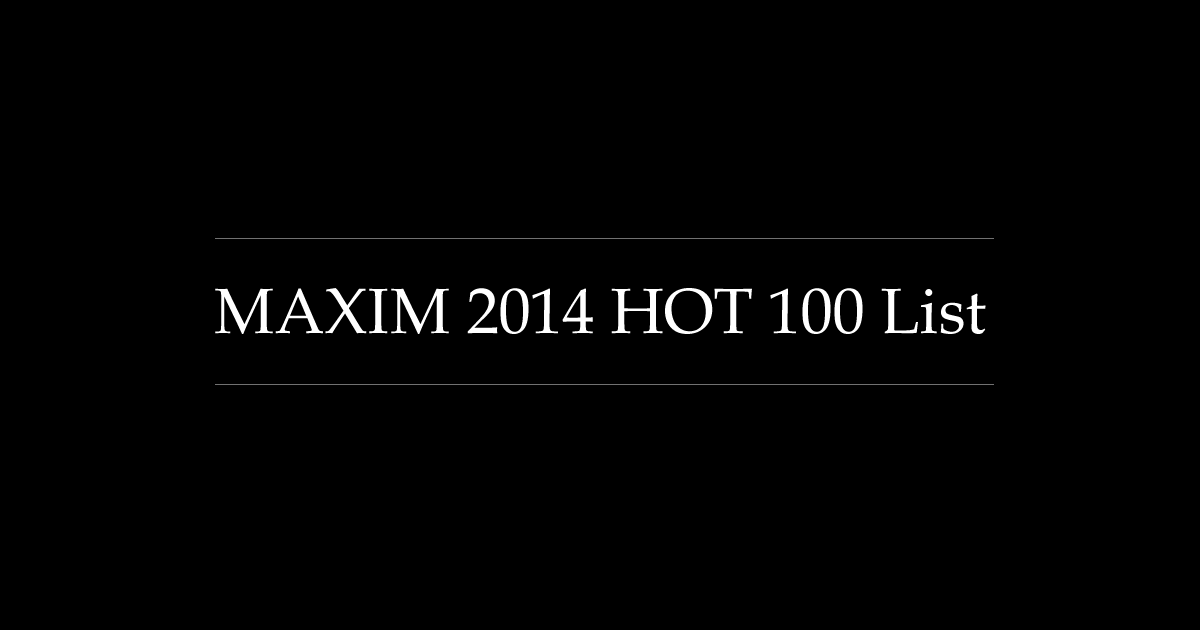 【Maxim】2014年版 世界で最もHOTな女性 ランキング100